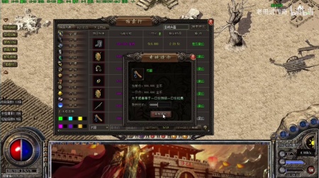 复古传奇手游176中天经典神途