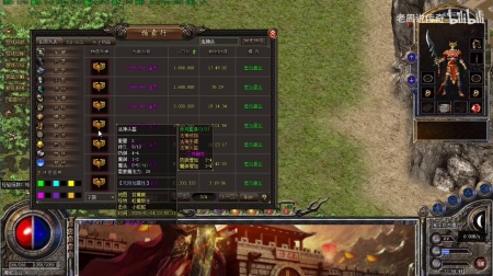 传奇微端地图黑屏解决方法