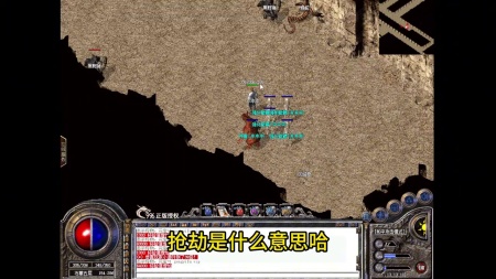 传奇私服修改武器属性吸血