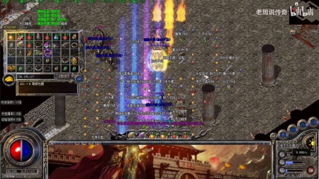贪玩蓝月传奇手游