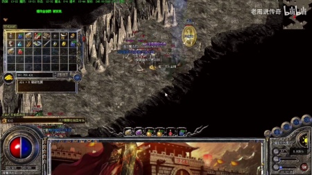 传奇私服解压补丁出现