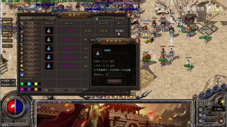 传奇世界私服登录器更新