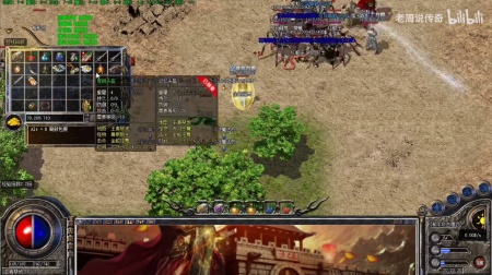 蓝月传奇h5