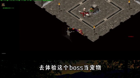 轻变传奇端游