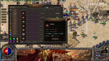 装备2合1传奇私服