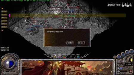 蓝月传奇魔龙币