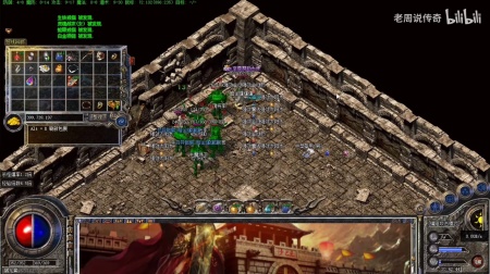 传奇世界施毒术