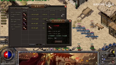 破解版的单机传奇