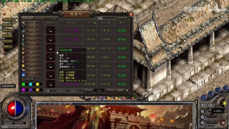 蓝月传奇能赚钱么