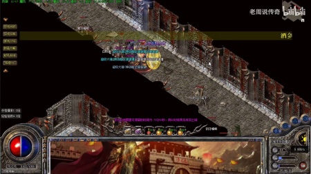 能组队的传奇手游轻变版下载