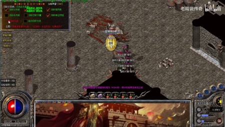 有没有不是微端的传奇