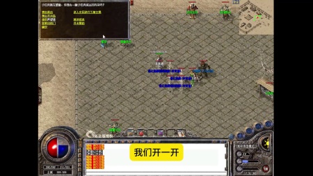 精品轻变传奇官网