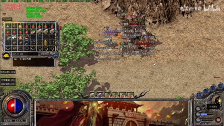 传奇私服装备栏栏补丁