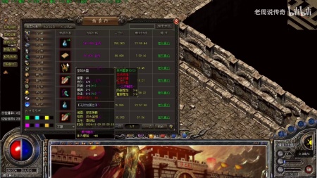 私服传奇里的暴击是什么技能