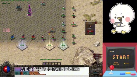 轻变合击传奇私服