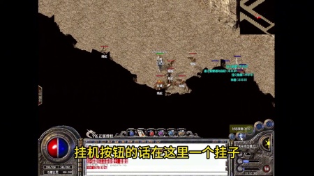 沙城风暴中变传奇版本
