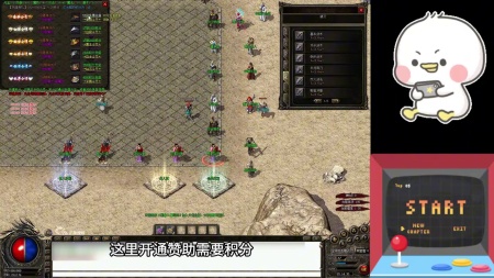 传奇世界私服新开