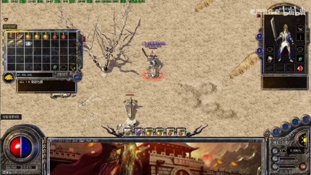 传奇私服中变创世币