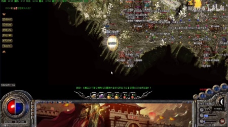 传奇轻变属性加什么