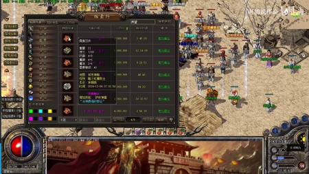 新开靓装超变**