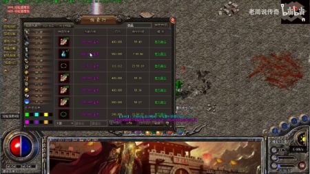 2003年的嘟嘟传奇