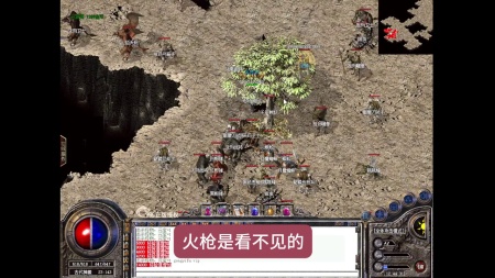 魔法门传奇微变版游戏下载