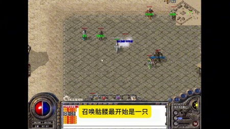 剑侠传奇单机破解版