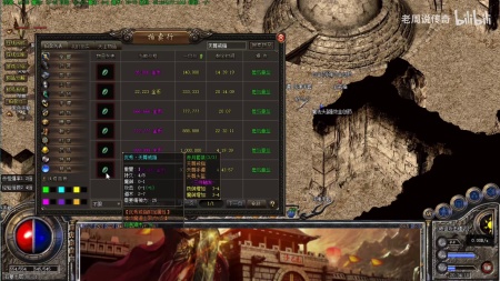 盛大传奇独木桥怎么走
