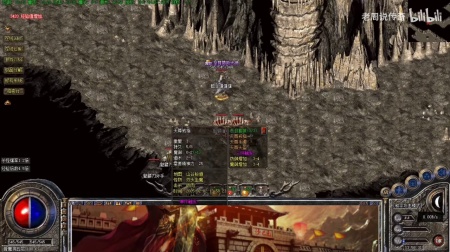 清风传奇世界2.0