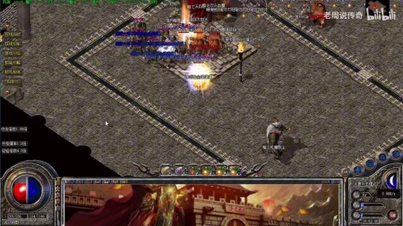 传奇私服未知暗殿补丁