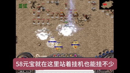 变太传奇世界私服65535级