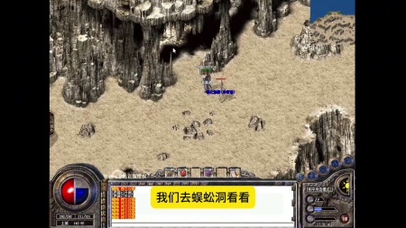 合击传奇sf中变