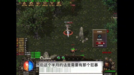 传奇sf刷怪数量