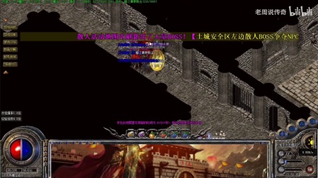 仿逐鹿传奇发布网
