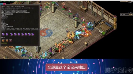新开传奇sf1.76