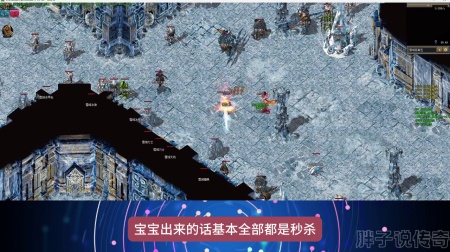 热血传奇经验表