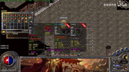 新开轻中变传奇发
