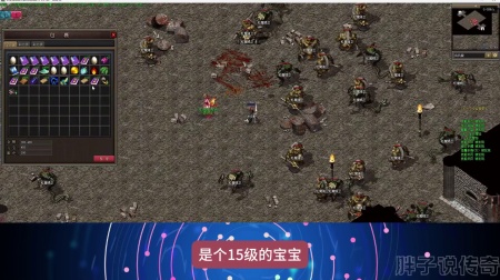 传奇私服技能书添加通用技能