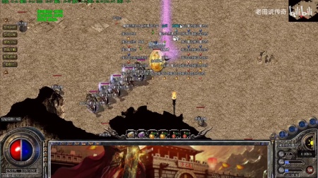 传奇私服架设补丁黑屏