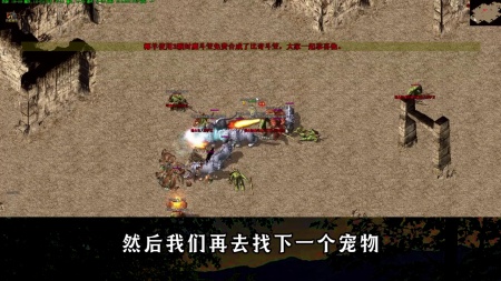 嘟嘟传奇怎么组队