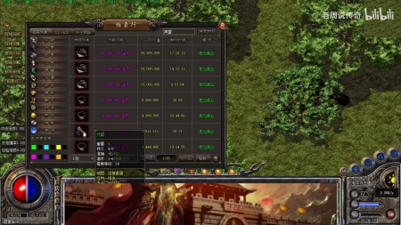 超超超超变传奇