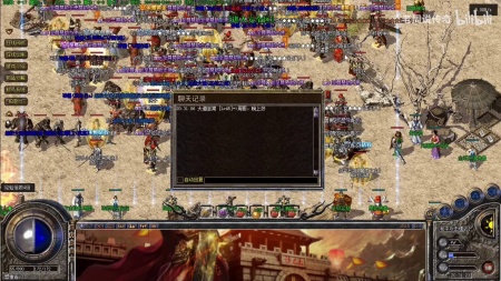 传奇世界手游手游