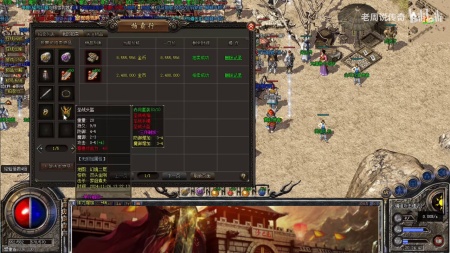 电脑传奇微端打开就出现乱码