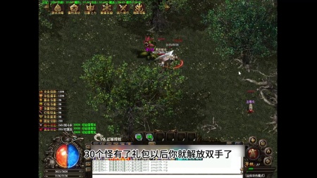传奇私服怎么操作