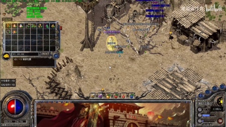 传奇私服属性栏补丁