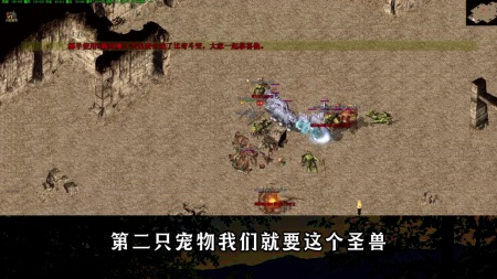 盛大传奇为什么下不起