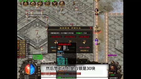 蓝月传奇迷心殿怎么玩