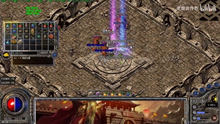 最新开微变传奇sf