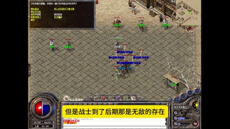 传奇世界私服扫号