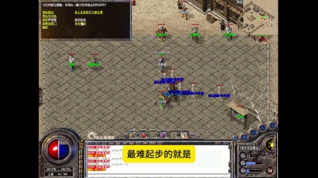 传奇世界手游下载安装